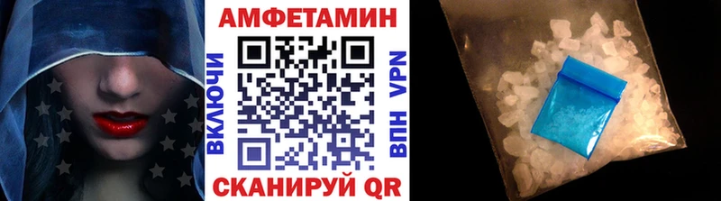 купить наркотики цена  Искитим  ОМГ ОМГ как войти  Первитин кристалл 
