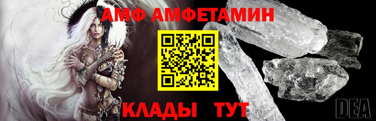 Первитин Methamphetamine  Вход с VPN  Искитим  Первитин Methamphetamine 