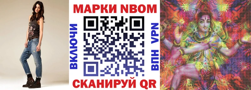 нарко площадка формула  Искитим  Наркотические марки 1500мкг  где продают наркотики 