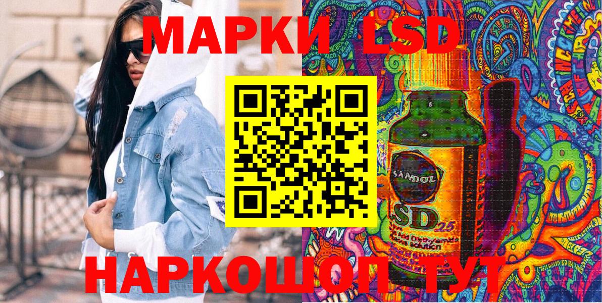 Марки NBOMe 1,8мг Искитим