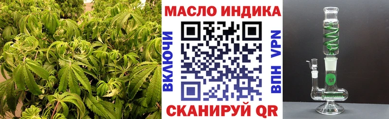 hydra как войти  Искитим  Дистиллят ТГК вейп с тгк 