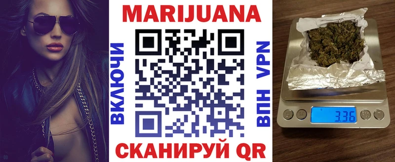 Бошки Шишки Ganja  купить наркотик  Искитим 