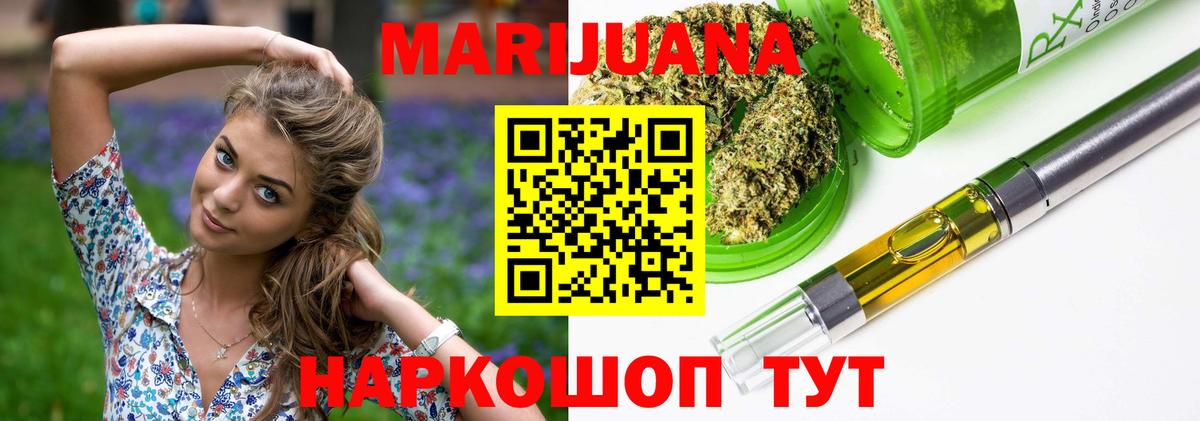 МАРИХУАНА ГИДРОПОН  Канабис гибрид  Конопля план  Вход с VPN  Искитим  Бошки марихуана тримм 